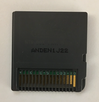 47859873