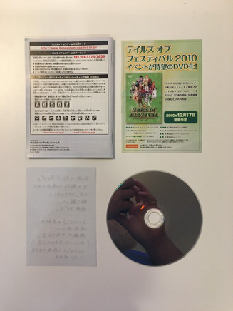 productimage420653686