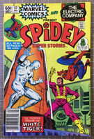 Spidey Super Stories #57 White Tiger - Marvel Comic (1982) 4.0-5.0 VG-VG/FN