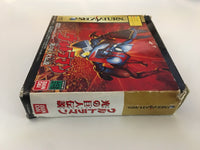 Ultraman Legend of the Giant of Light Hikari (JP Sega Saturn) Box Only, No Game