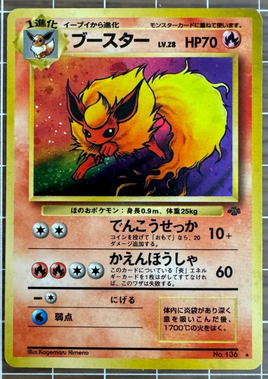 LP Flareon Jungle Holo 3/64 - Flareon Jungle Holo #136 Japanese