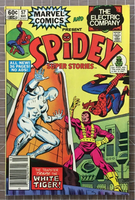 Spidey Super Stories #57 White Tiger - Marvel Comic (1982) 4.0-5.0 VG-VG/FN