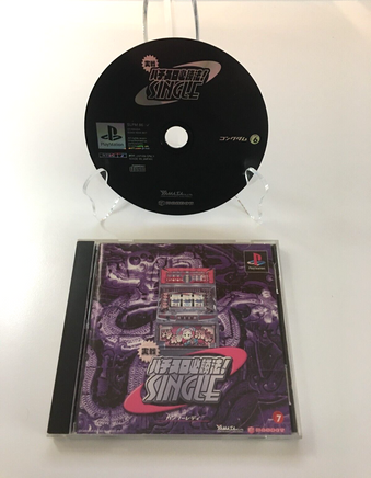 productimage420654162