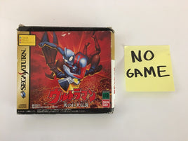 Ultraman Legend of the Giant of Light Hikari (JP Sega Saturn) Box Only, No Game