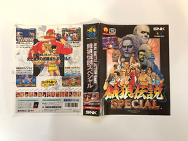 Box Art Insert Only - Fatal Fury Special JP Neo Geo AES SNK (1994) Authentic