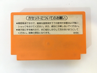 Famicom Mario Bros. Audiovisual Vision (Nintendo Famicom, 1983) Japan Import