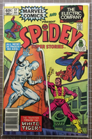 Spidey Super Stories #57 White Tiger - Marvel Comic (1982) 4.0-5.0 VG-VG/FN