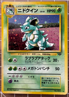 Pokemon Card TCG NidoQueen No.31 Jungle Set Japanese Rare MP VTG 1996