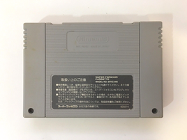 Fire Emblem: Monsho No Nazo SFC (Super Famicom, 1994) Japan Import - Cart Only