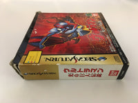 Ultraman Legend of the Giant of Light Hikari (JP Sega Saturn) Box Only, No Game