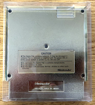 45856919