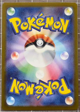 47737134