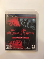 Dead Island: Double Zombie Pack [Japan] (JP PlayStation 3, 2014) CIB Complete