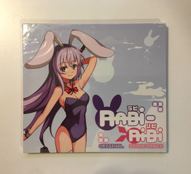 Rabi-Ribi Original Video Game Soundtrack CD - Limited Run Games - New Sealed
