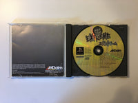 NBA Jam Extreme [NTSC-J] Japan Import (PlayStation 1, 1996) Acclaim CIB Complete
