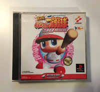 Jikkyou Powerful Pro Yakyuu '98 Kaimakuban PS1 Japan Import JP PlayStation 1 CIB