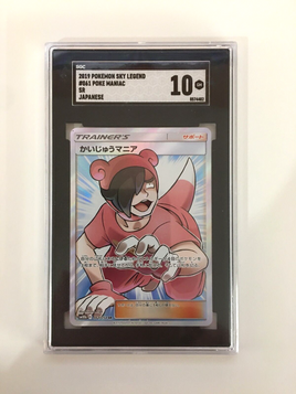 Pokemon S&M Unified Minds  Sky Legend - Poke Maniac Trainer Full Art #236 SGC 10