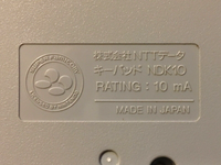 NTT Data NDK10 Nintendo Super Famicom Controller SFC SNES Japan Import IC026