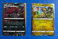 Pokémon Japanese Card Lot - 40 Cards NM/MINT Various Sets - All Unique Cards