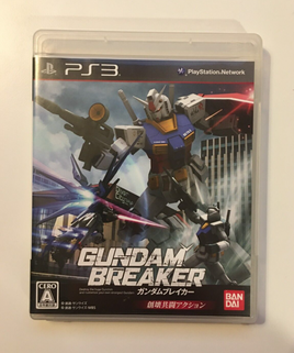 Gundam Breaker [Japanese Import] for PS3 (JP PlayStation 3, 2013) CIB Complete