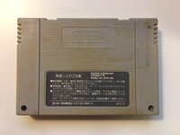 Street Fighter II 2 [Japan] (Nintendo Super Famicom, 1992) Game Cartridge Only