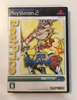 Sengoku Basara 2 (Best Price) [Japan Import] PS2 (JP PlayStation 2, 1994) CIB