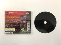 Pro-Wrestling Sengokuden 2 [Japan Import] PS1 (JP Playstation 1) CIB Complete
