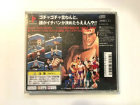 Fire Pro Wrestling Iron Slam 96 NTSC -J Japan Import JP PlayStation 1 /No Manual