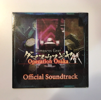 Damascus Gear Osaka Soundtrack CD - Limited Run Games - New Sealed - US Seller