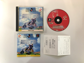 J.League Jikkyou Winning Eleven Japan Import PS1 (JP PlayStation 1) CIB Complete