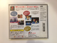K.O. The Live Boxing [NTSC-J Japan Import] PS1 (PlayStation 1, 1998) Complete