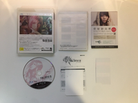 Final Fantasy XIII Japanese PS3 Version