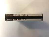 Final Fantasy VIII 8 [NTSC-J] PS1 (JP PlayStation 1) Box & Discs, No Manual