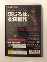 Onimusha 2 [Japan Import] PS2 (JP PlayStation 2, 2002) Capcom - CIB Complete