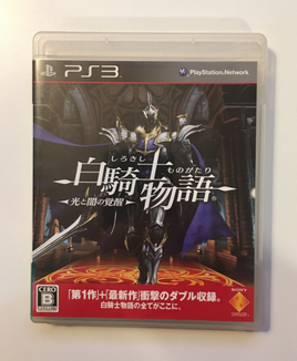 White Knight Chronicles II 2 [Japan Import] PS3 (JP PlayStation 3) CIB Complete