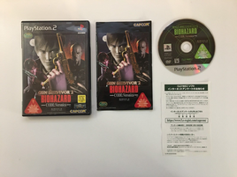 Gun Survivor 2 Biohazard Code: Veronica PS2 (JP PlayStation 2) Japan Import CIB