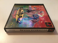 Winning Post 2 Final 97 - Japan Import NTSC-J (JP PlayStation 1) PS1 - Complete