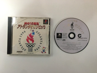 Olympic Soccer Atlanta 1996 Japan Import NTSC-J PS1 PlayStation 1 CIB Complete