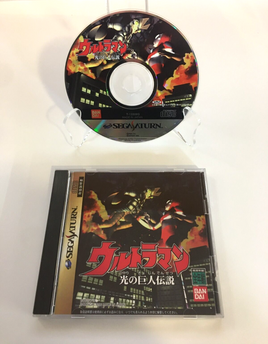 Ultraman Hikari No Kyojin Densetsu [Japan Import] (JP Sega Saturn, 1996) CIB
