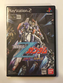 Mobile Suit Gundam Z: AEUG Vs. Titans [Japan Import] PS2 (JP PlayStation 2) CIB